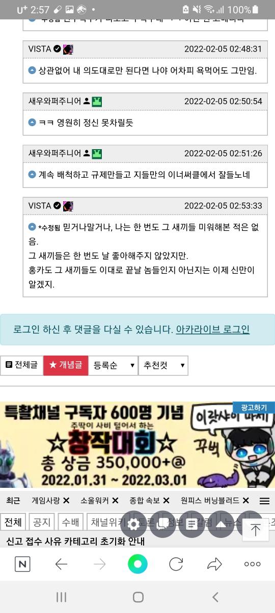 Screenshot_20220205-025701_NAVER.jpg