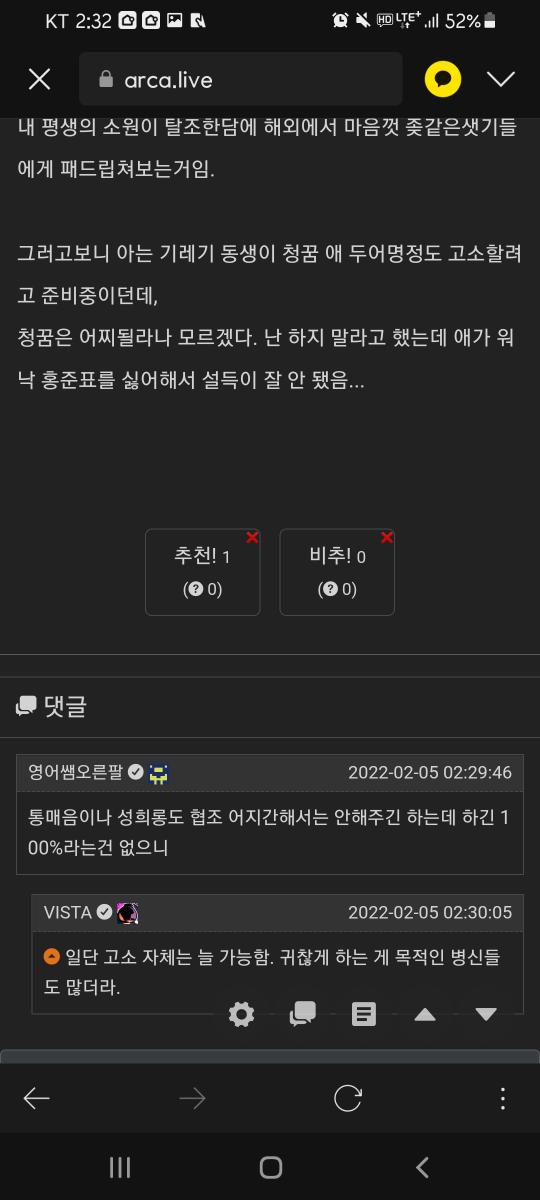 Screenshot_20220205-023215_KakaoTalk.jpg