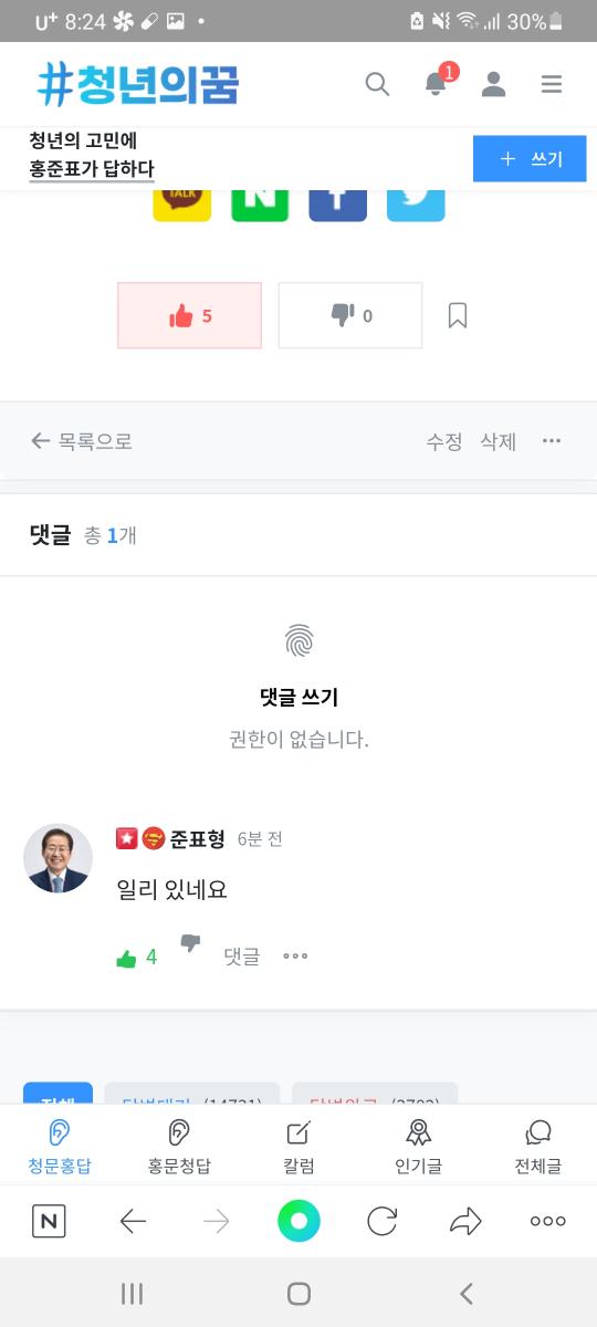 Screenshot_20220205-202408_NAVER.jpg