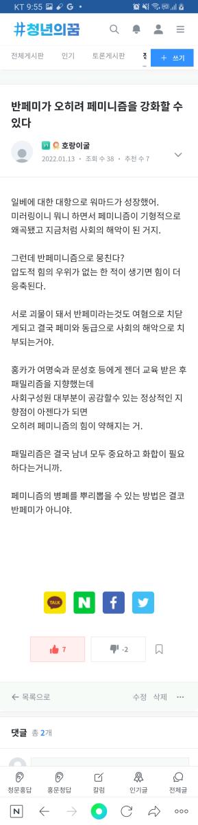 Screenshot_20220205-095532_NAVER.jpg