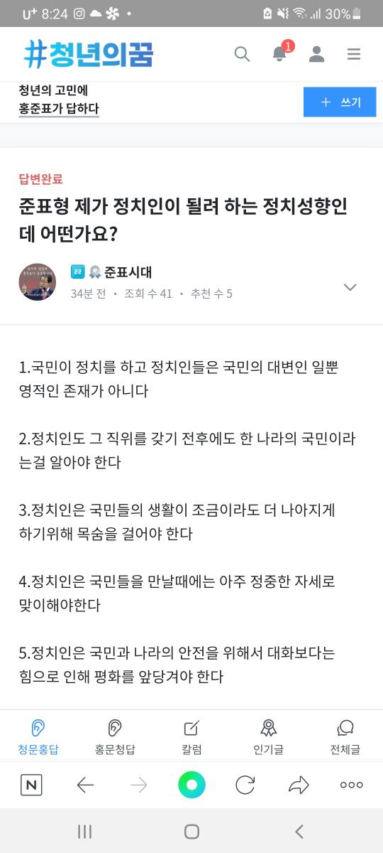 Screenshot_20220205-202404_NAVER.jpg