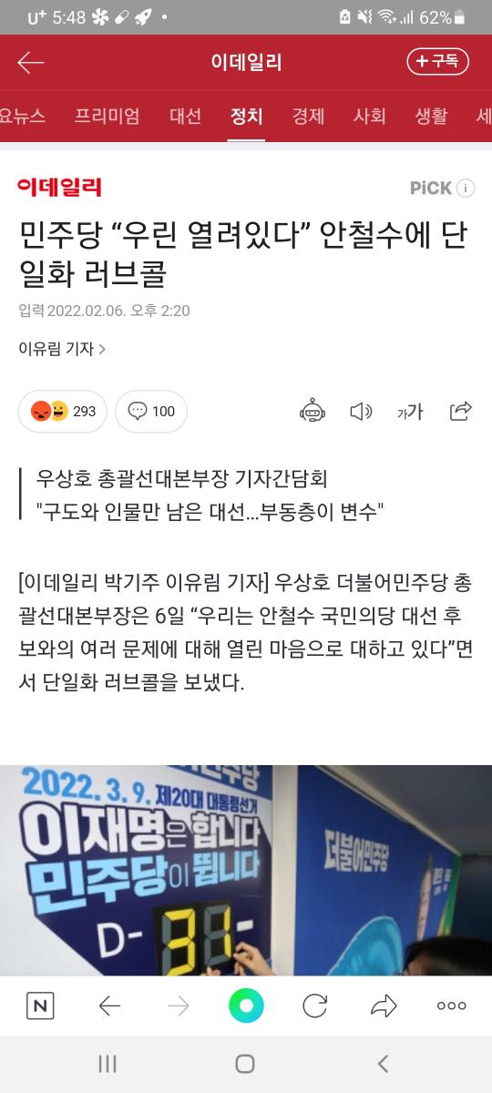 Screenshot_20220206-174820_NAVER.jpg