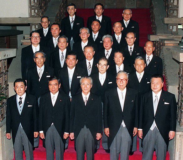 Murayama_Government_19950808.jpg