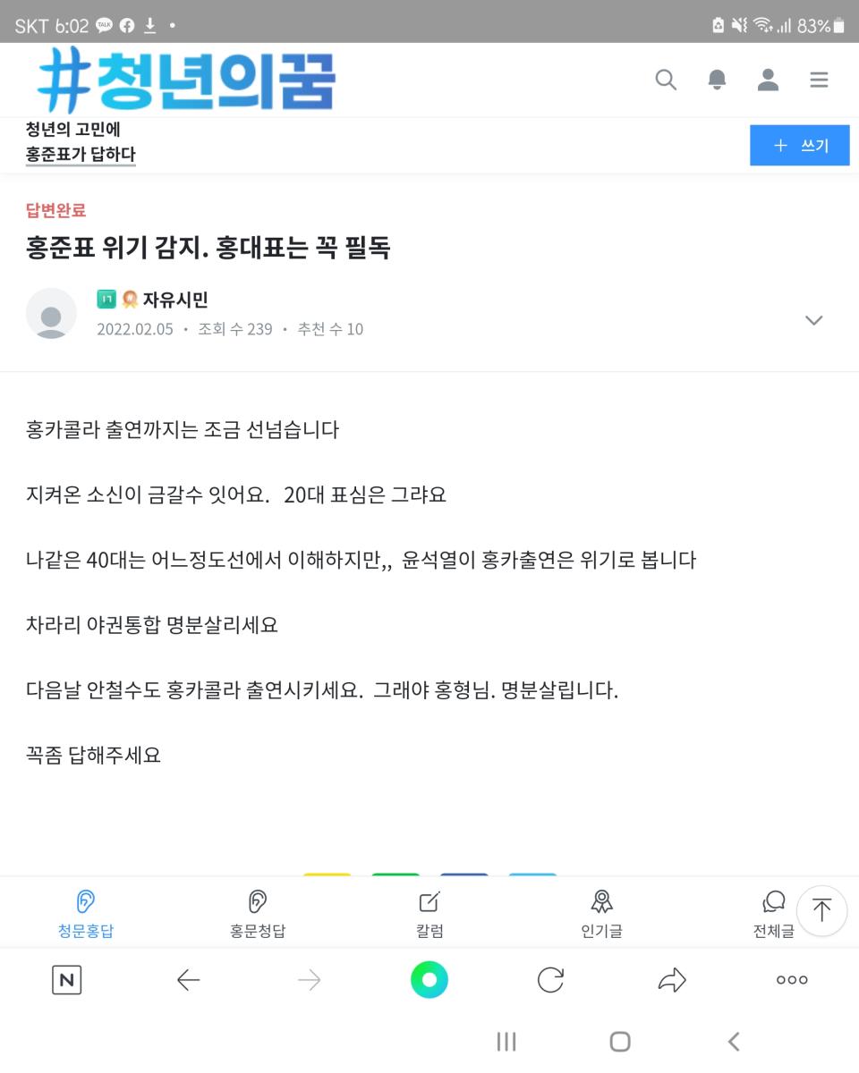 Screenshot_20220206-180206_NAVER.jpg