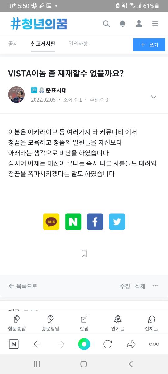 Screenshot_20220206-175030_NAVER.jpg