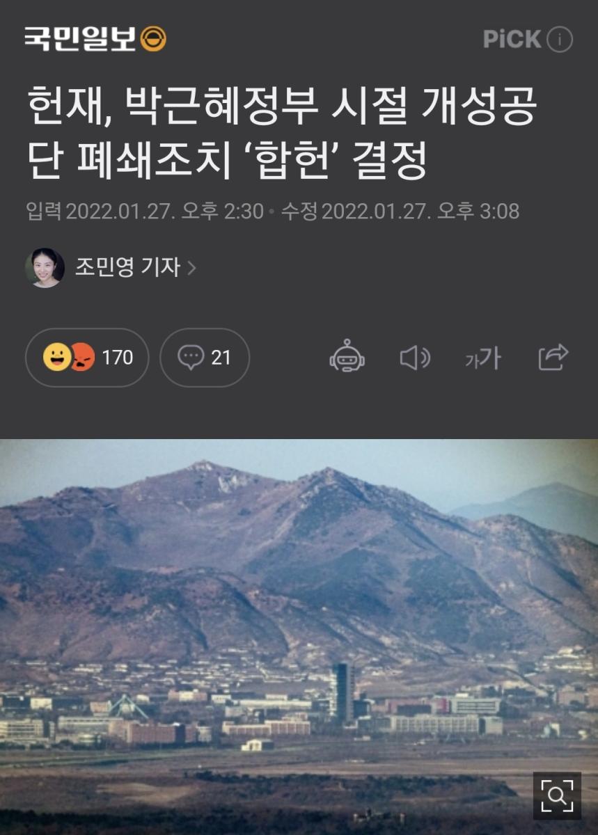 Screenshot_20220207-183019_NAVER.jpg