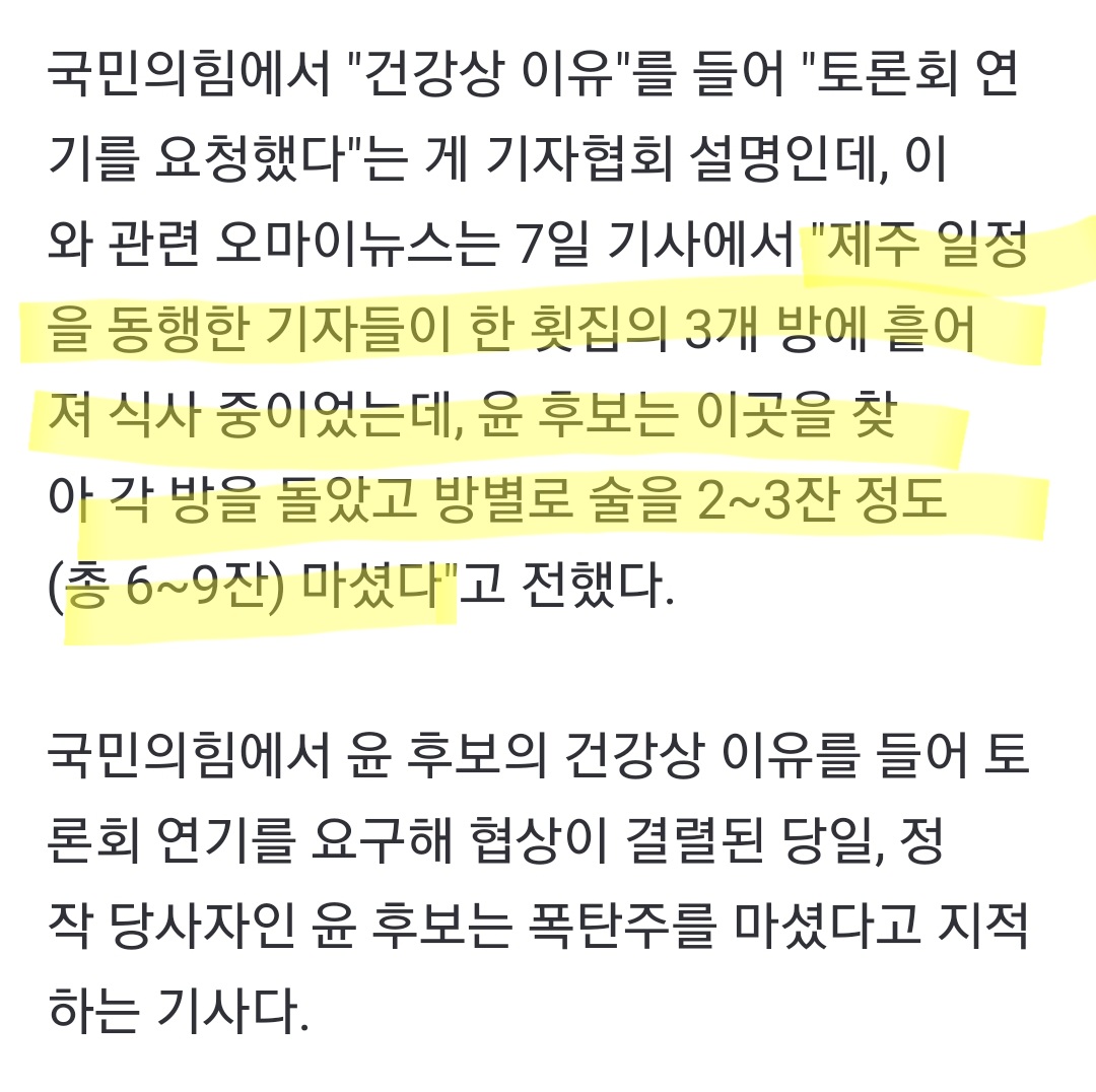 Screenshot_20220207-124450_NAVER.jpg