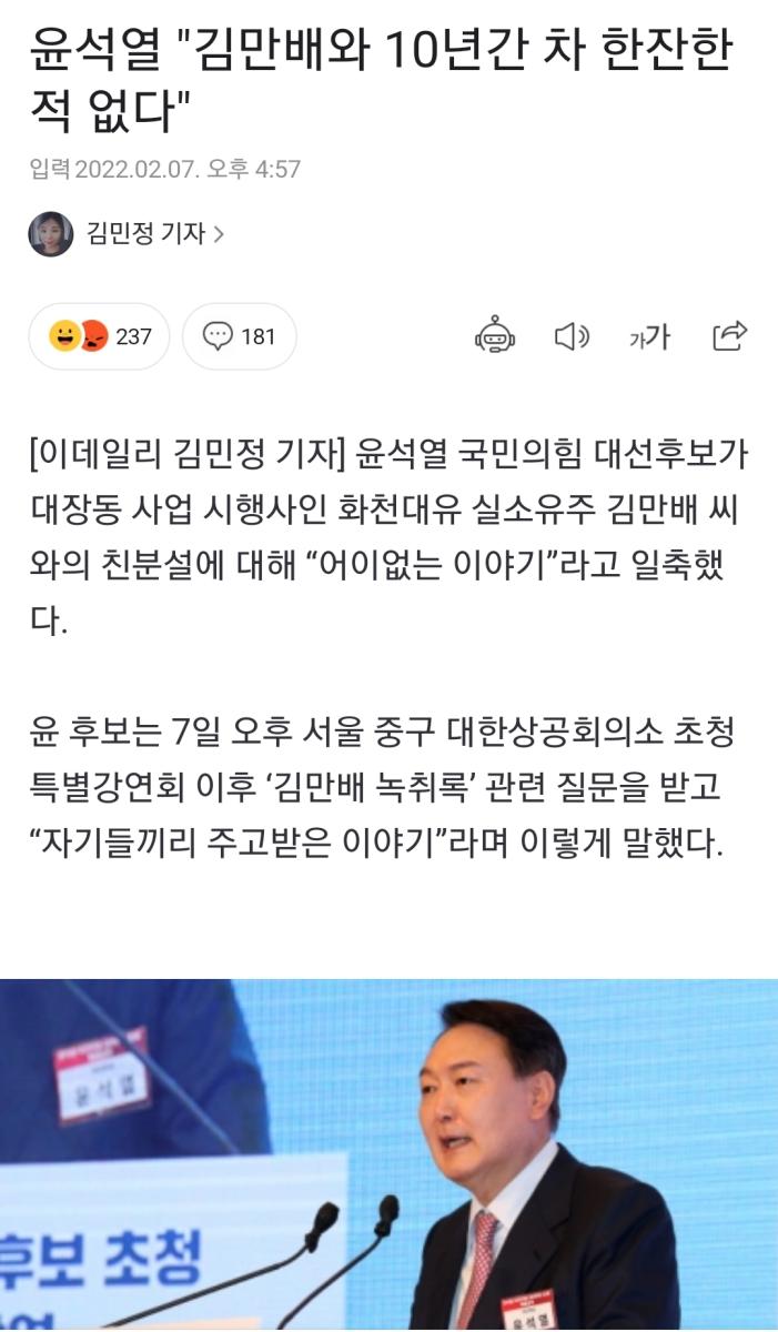 Screenshot_20220207-175610_NAVER.jpg