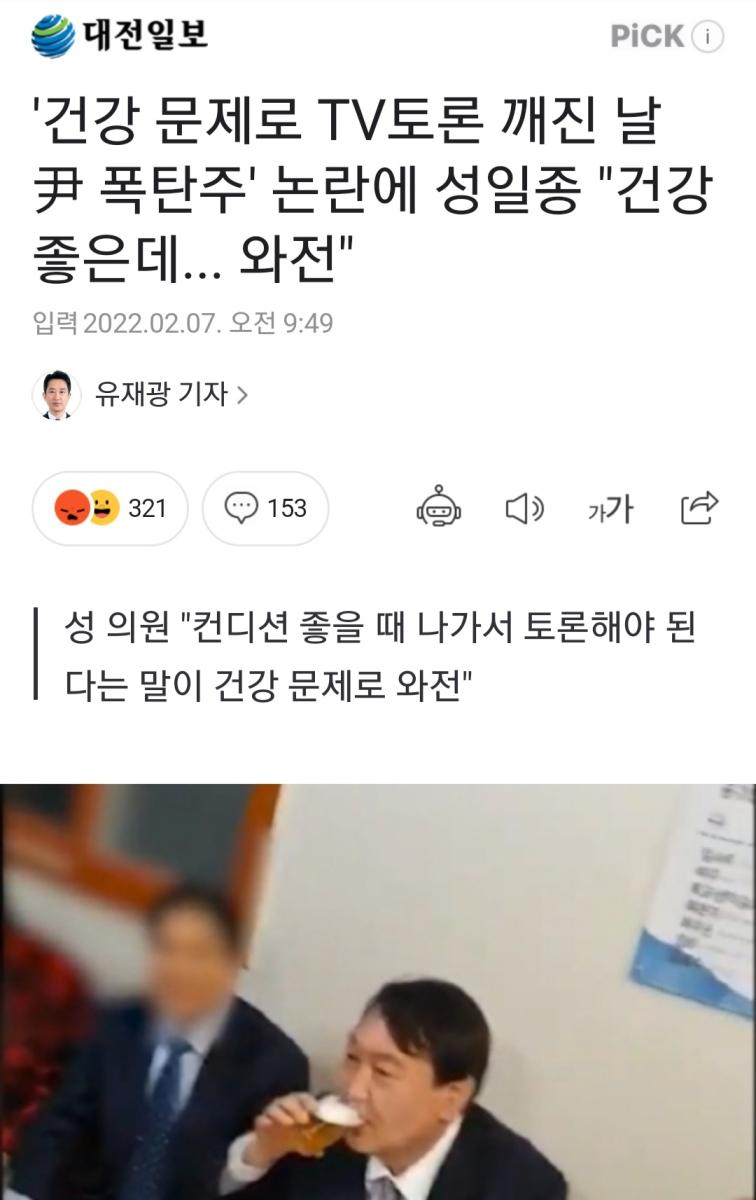 Screenshot_20220207-123959_NAVER.jpg