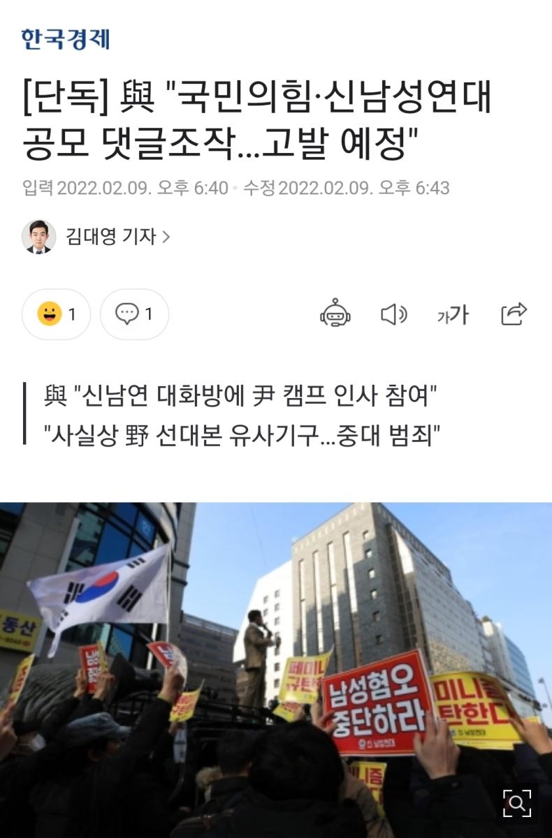 Screenshot_20220209-184415_NAVER.jpg