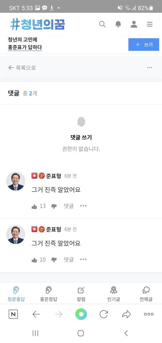 Screenshot_20220210-173301_NAVER.jpg