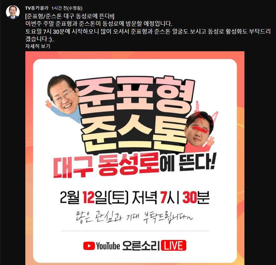 대구 동성로(수정).png.jpg