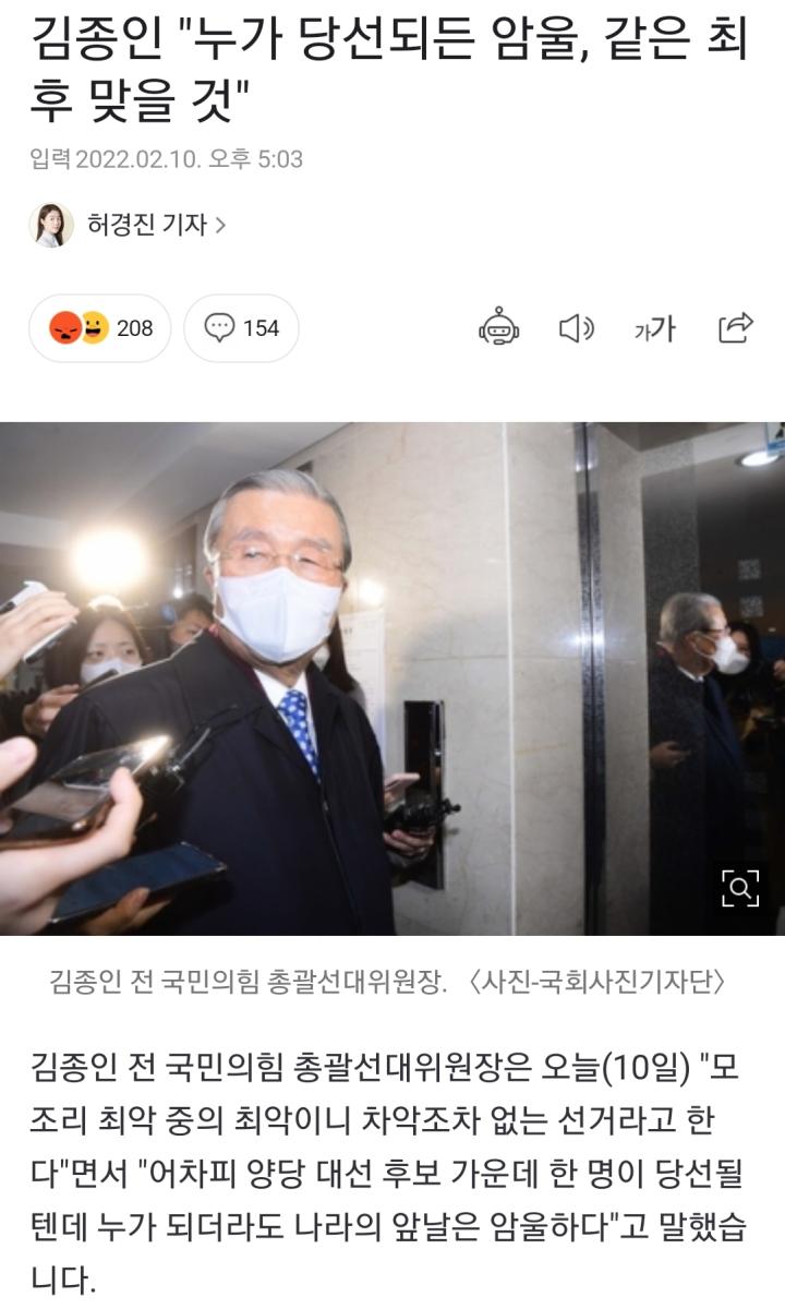 Screenshot_20220210-174658_NAVER.jpg