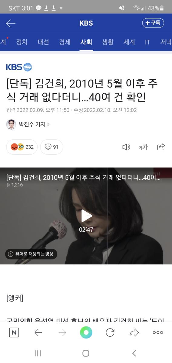 Screenshot_20220210-030101_NAVER.jpg