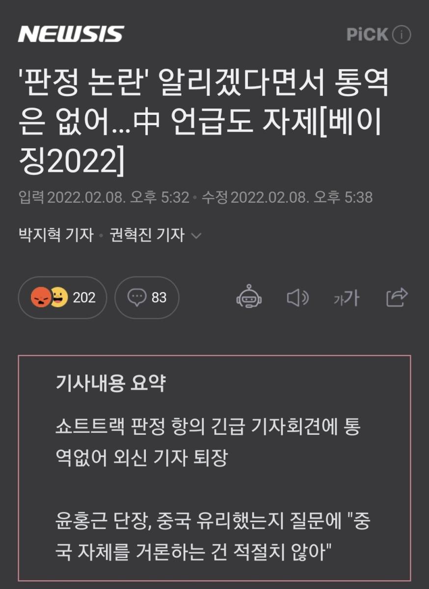 Screenshot_20220210-184914_NAVER.jpg