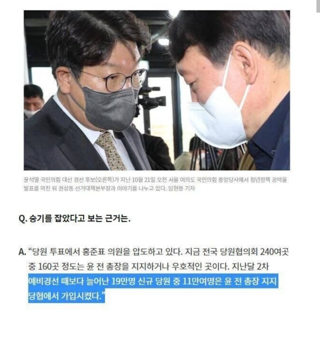 Screenshot_20220210-195439_NAVER.jpg