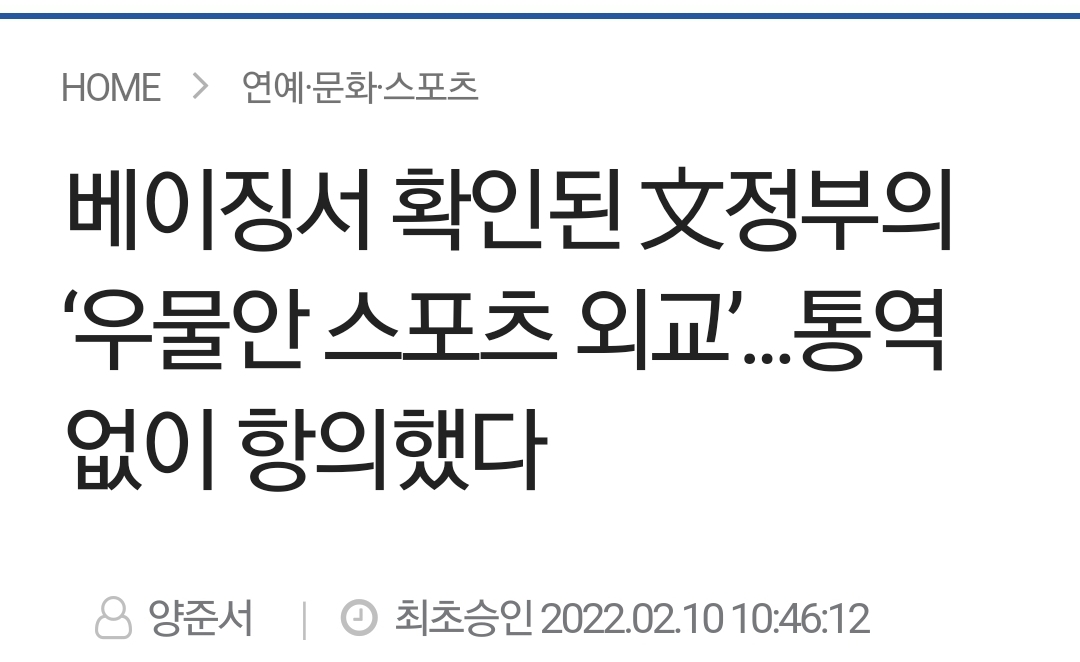 Screenshot_20220210-184859_NAVER.jpg