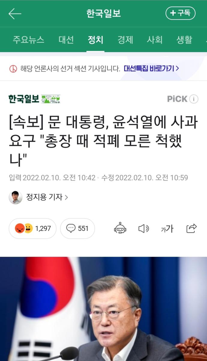 Screenshot_20220210-110230_NAVER.jpg