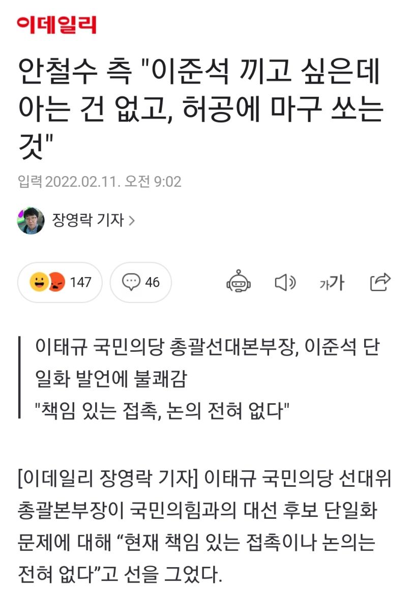 Screenshot_20220211-104650_NAVER.jpg