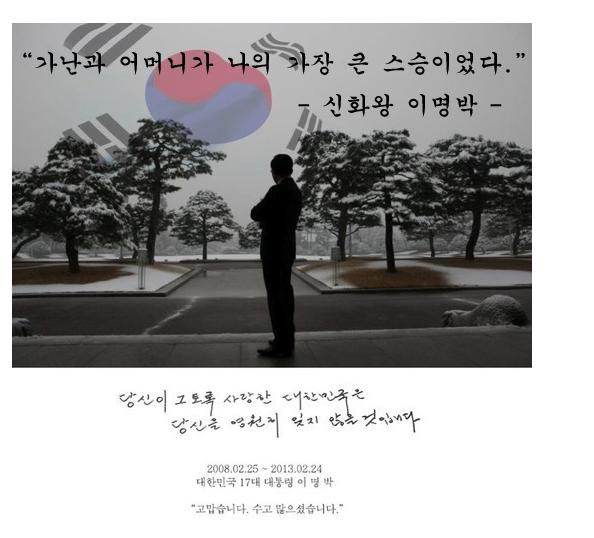 가난과 어머니가 나의 가장 큰 스승이었다.PNG.jpg