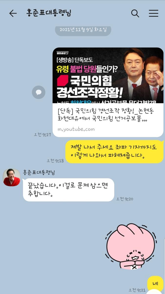 Screenshot_20220211-091023_KakaoTalk.jpg