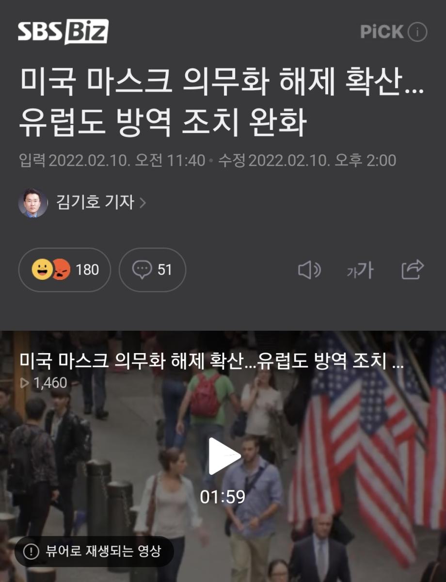 Screenshot_20220211-000312_NAVER.jpg