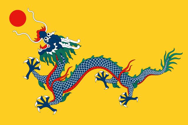 640px-Flag_of_China_(1889–1912).svg.png.jpg