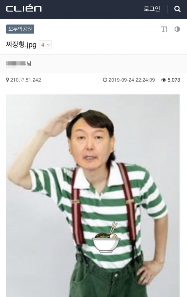 짜장형.jpg