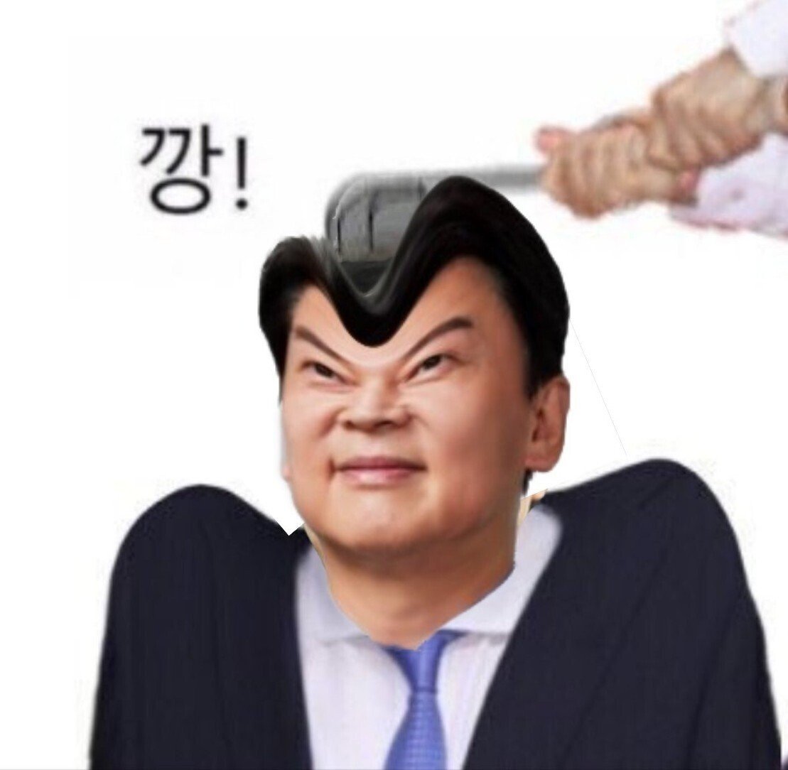 청년의꿈 - 간찍 항찍 찢찍