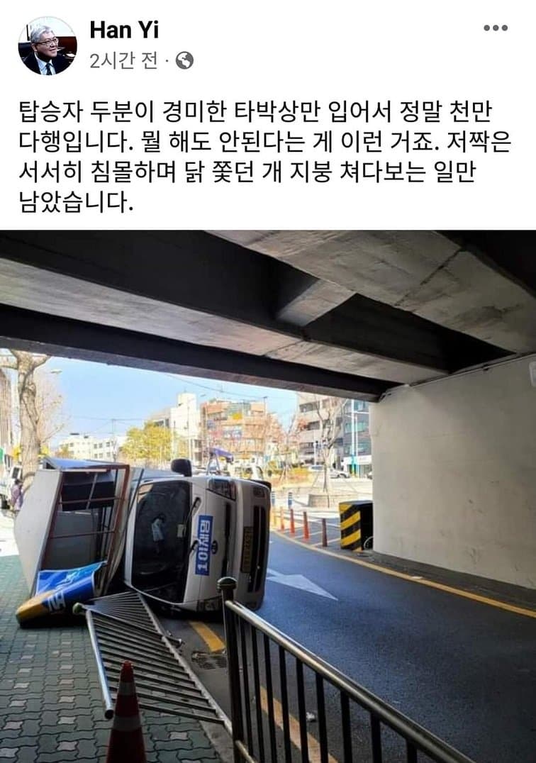 이한상.jpg