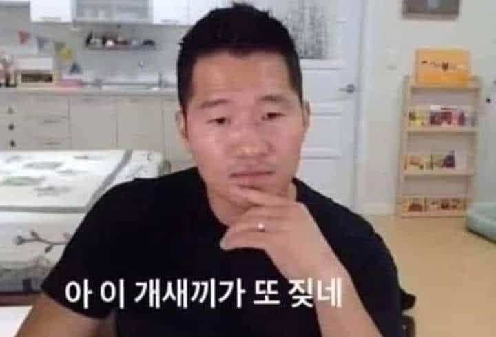 이준석 이 개새끼가 또 짖네.jpg