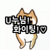 이언주 언니.gif