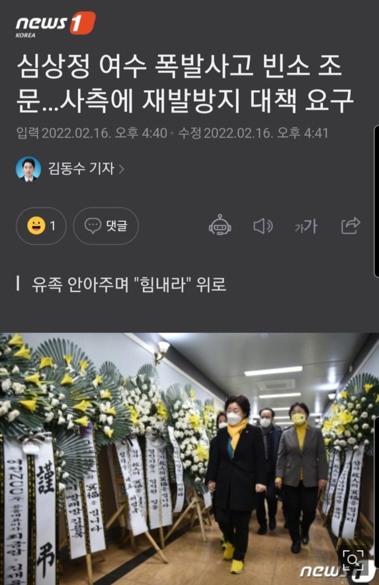 Screenshot_20220216-225816_NAVER.jpg