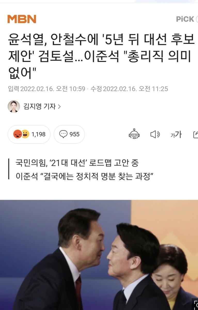 Screenshot_20220216-143118_NAVER.jpg