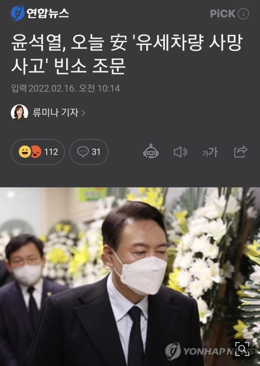 Screenshot_20220216-225444_NAVER.jpg