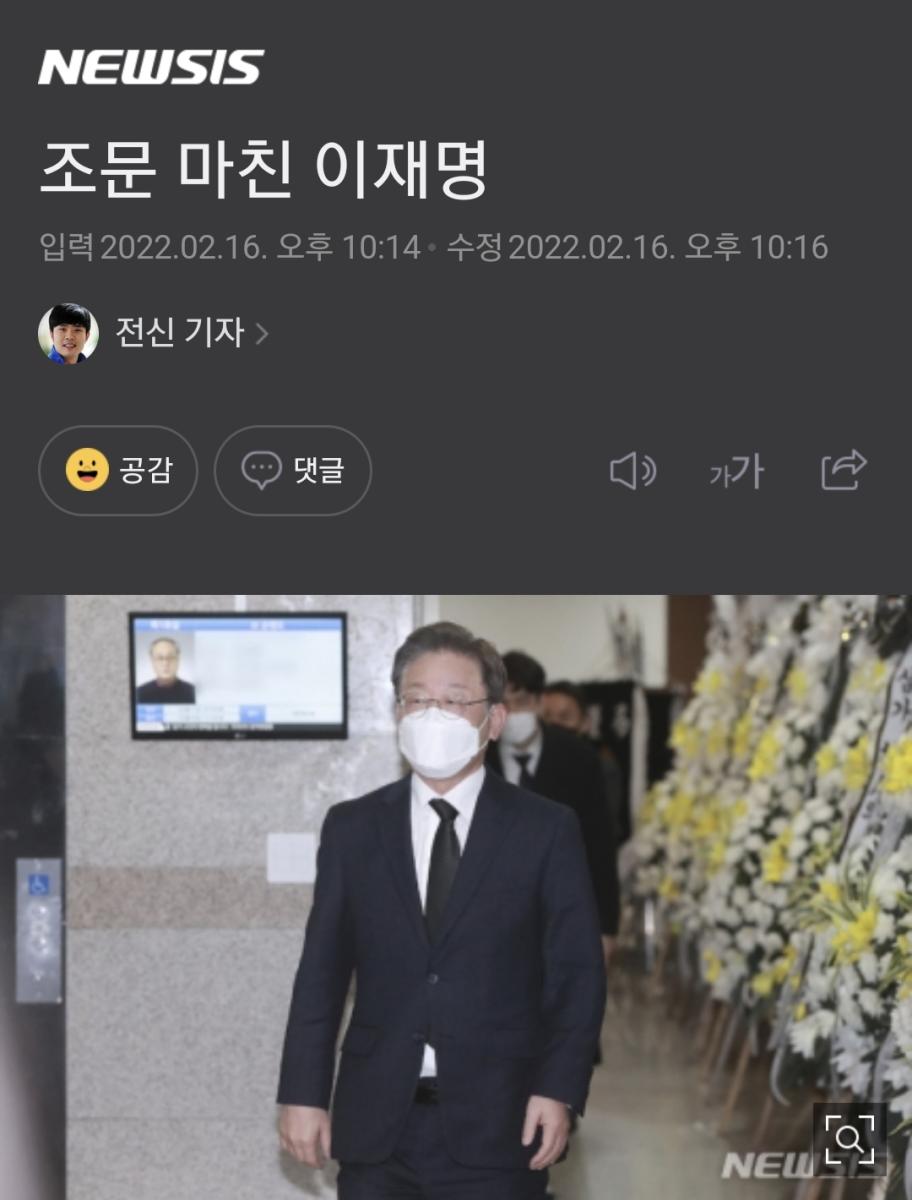 Screenshot_20220216-225706_NAVER.jpg