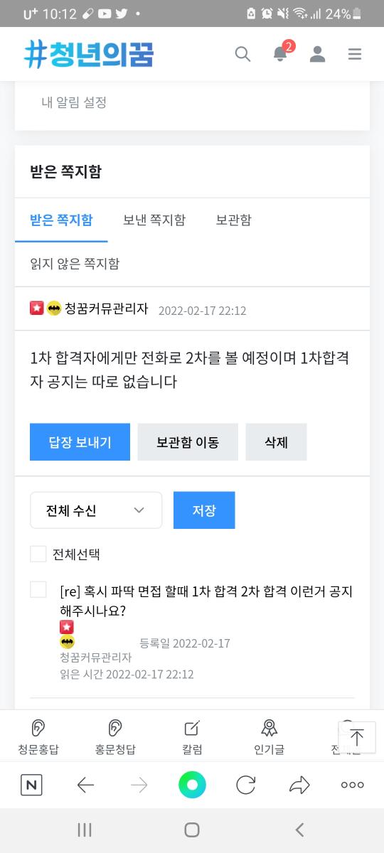 Screenshot_20220217-221257_NAVER.jpg