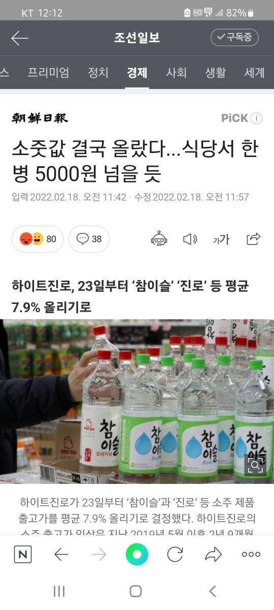 Screenshot_20220218-121231_NAVER.jpg