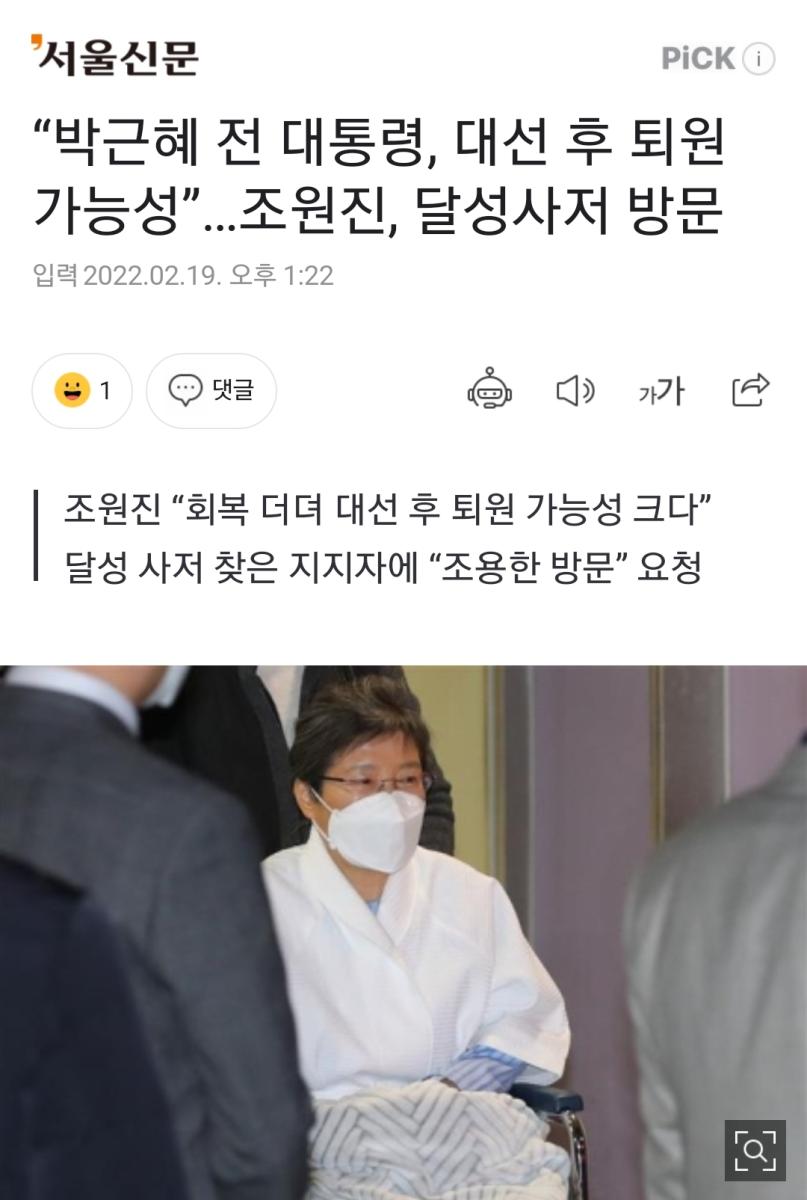 Screenshot_20220219-132505_NAVER.jpg