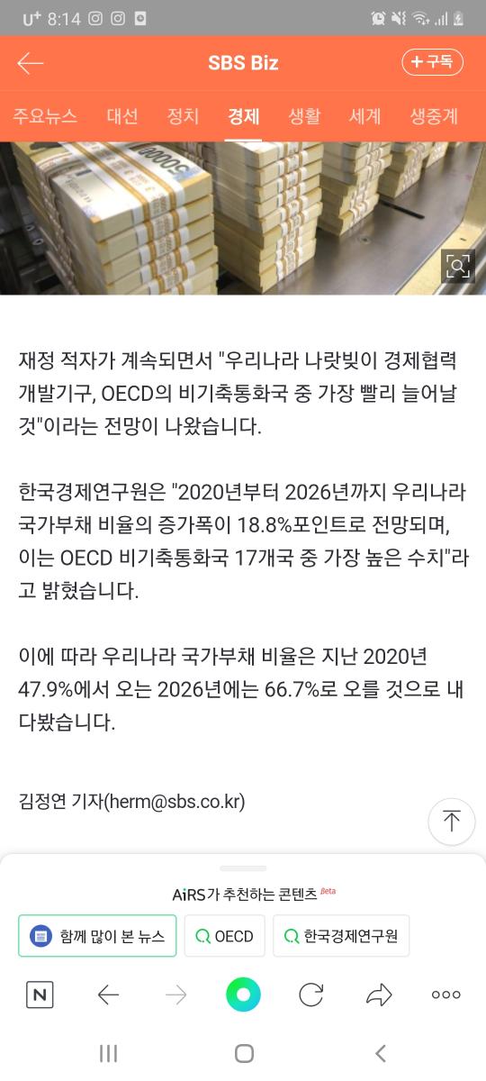 Screenshot_20220219-201440_NAVER.jpg