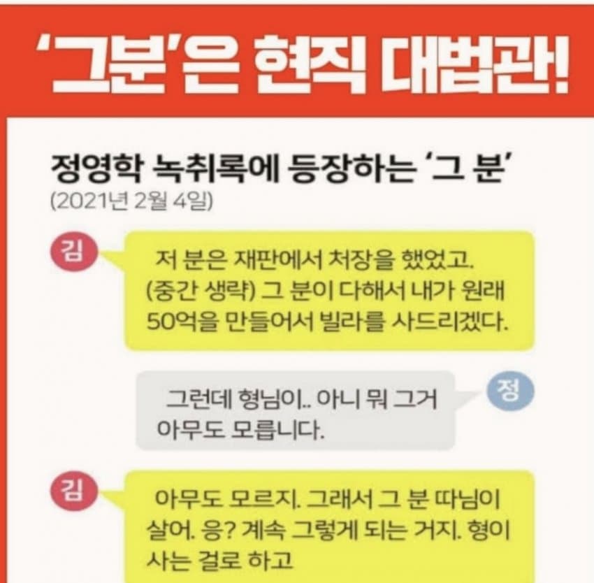 대법관1.jpg