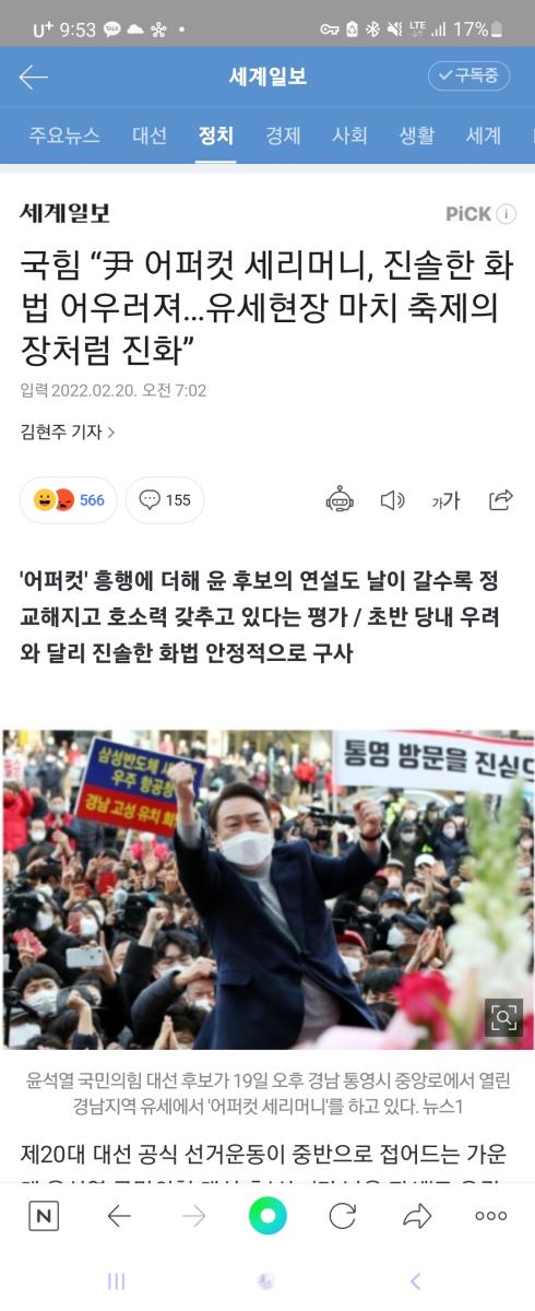 Screenshot_20220220-095304_NAVER.jpg