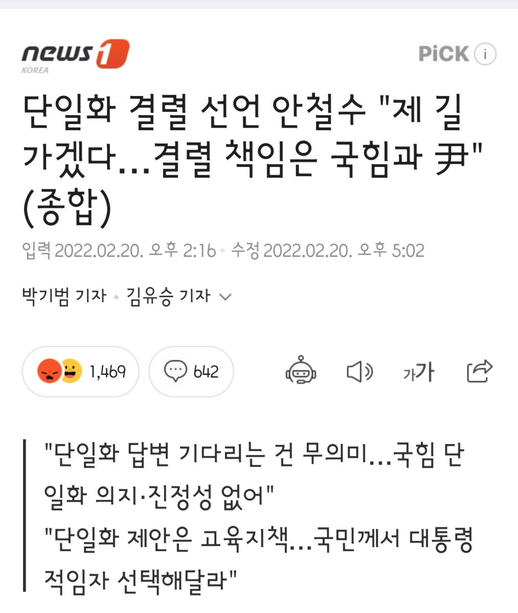 Screenshot_20220220-174422_NAVER.jpg