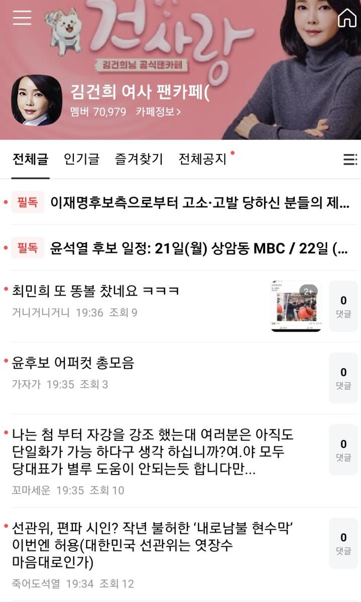 Screenshot_20220221-193710_Naver Cafe.jpg