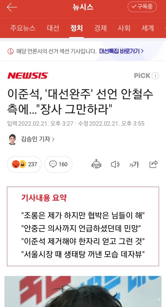 Screenshot_20220221-163605_NAVER.jpg