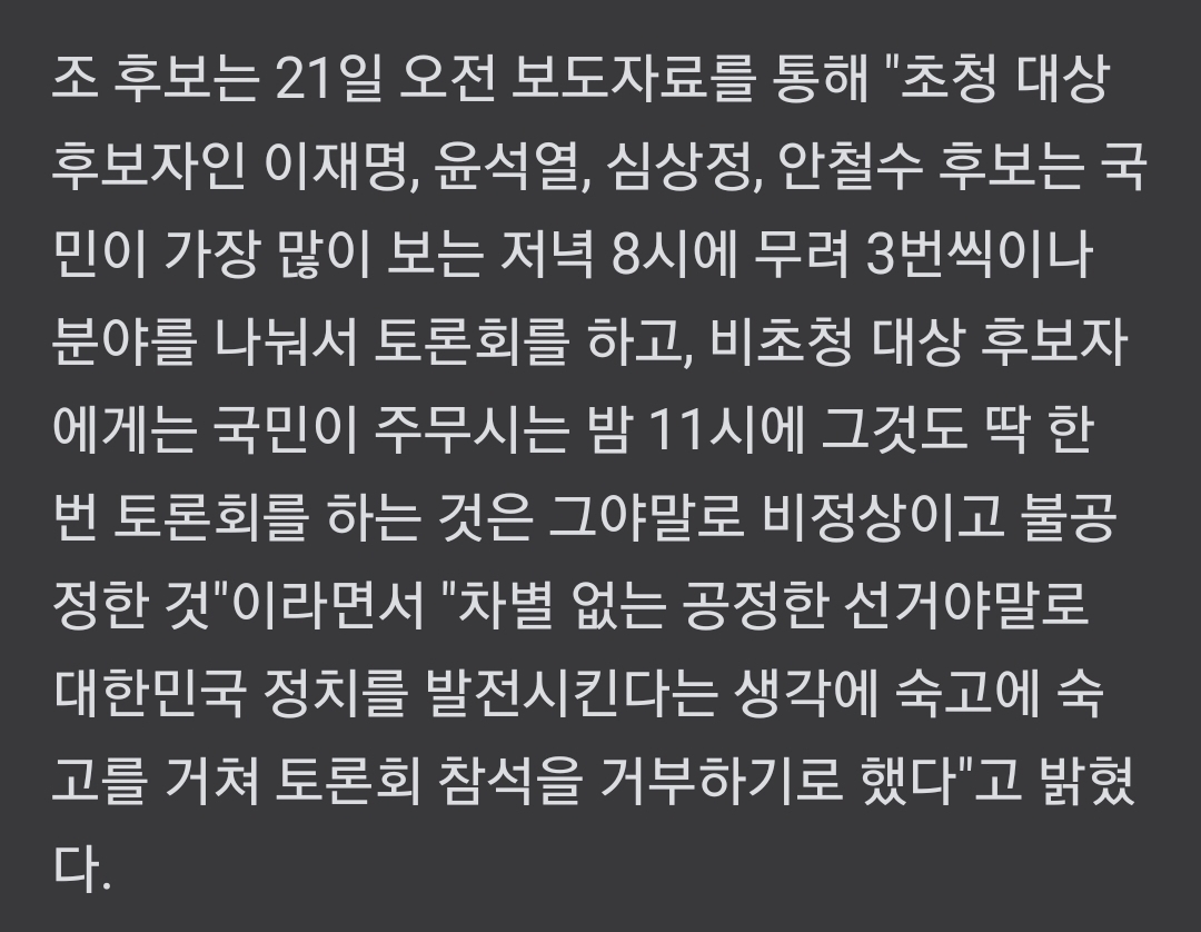 Screenshot_20220222-212121_NAVER.jpg