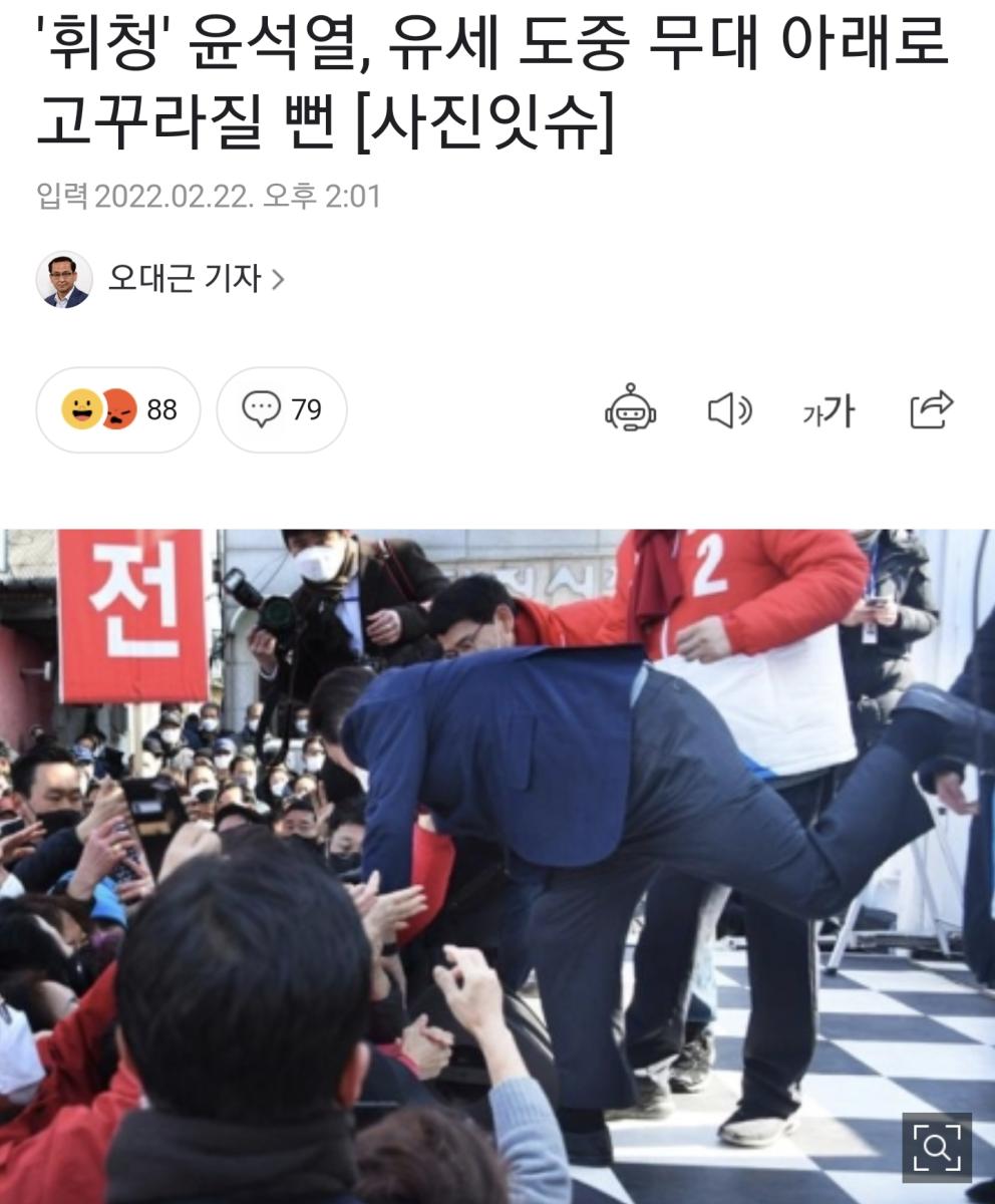 Screenshot_20220222-143429_NAVER.jpg