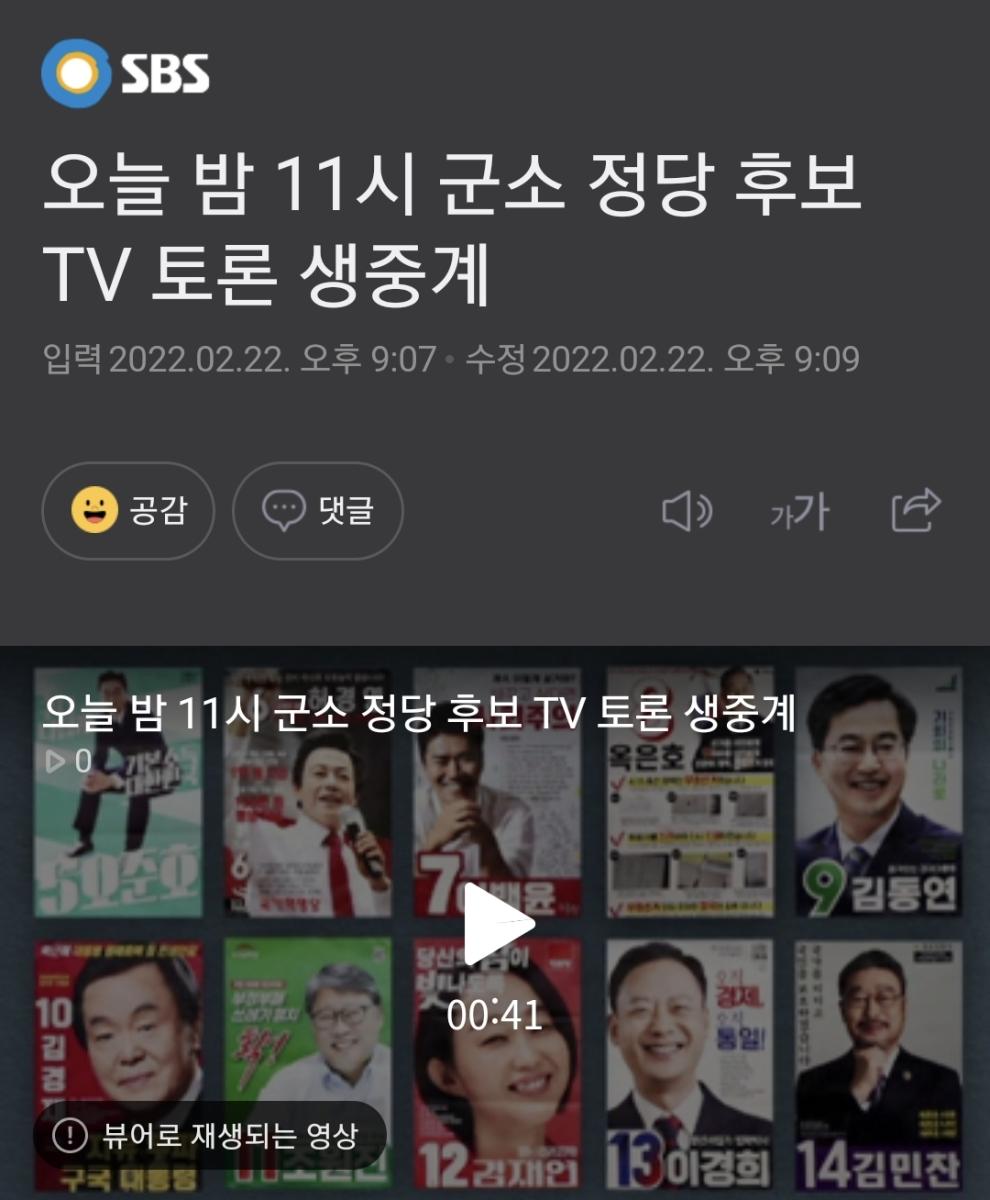 Screenshot_20220222-211131_NAVER.jpg