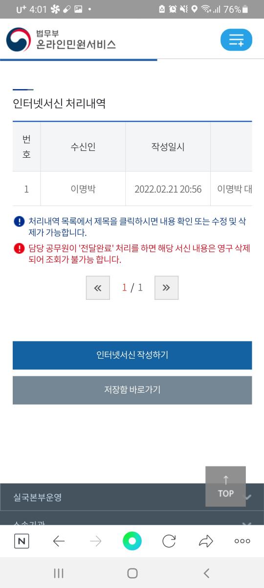 Screenshot_20220222-160111_NAVER.jpg