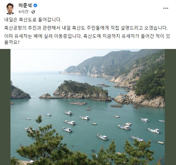 흑산도0.jpeg